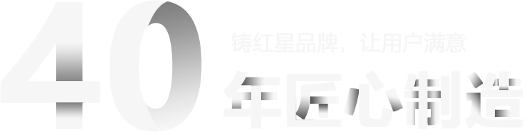 关于摩登6